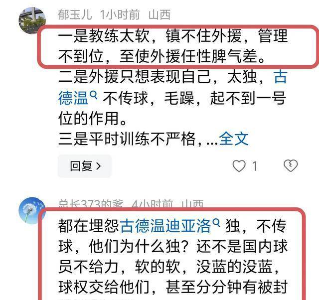 世俱杯分组-包含联盟官方回应比赛争议，球迷各抒己见的词条