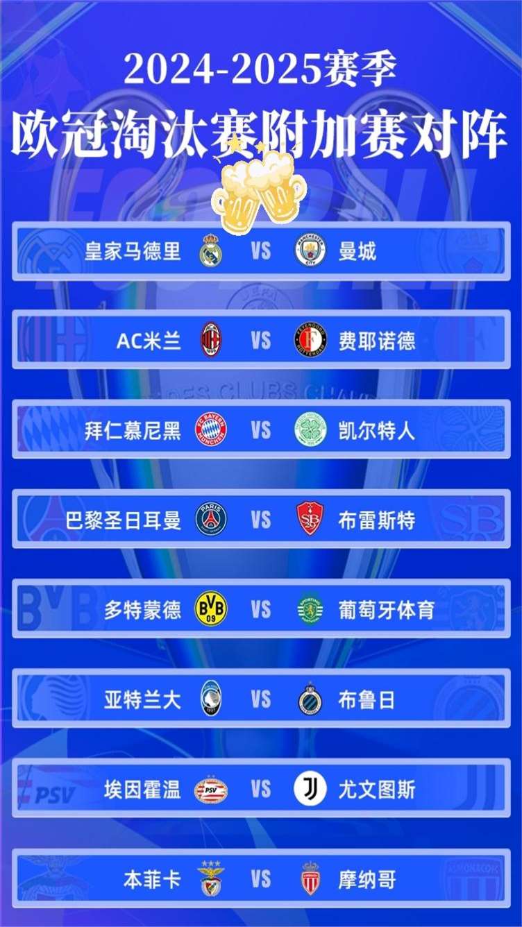 世俱杯2025-欧洲国家队备战冷热交替，赛场上争分夺秒