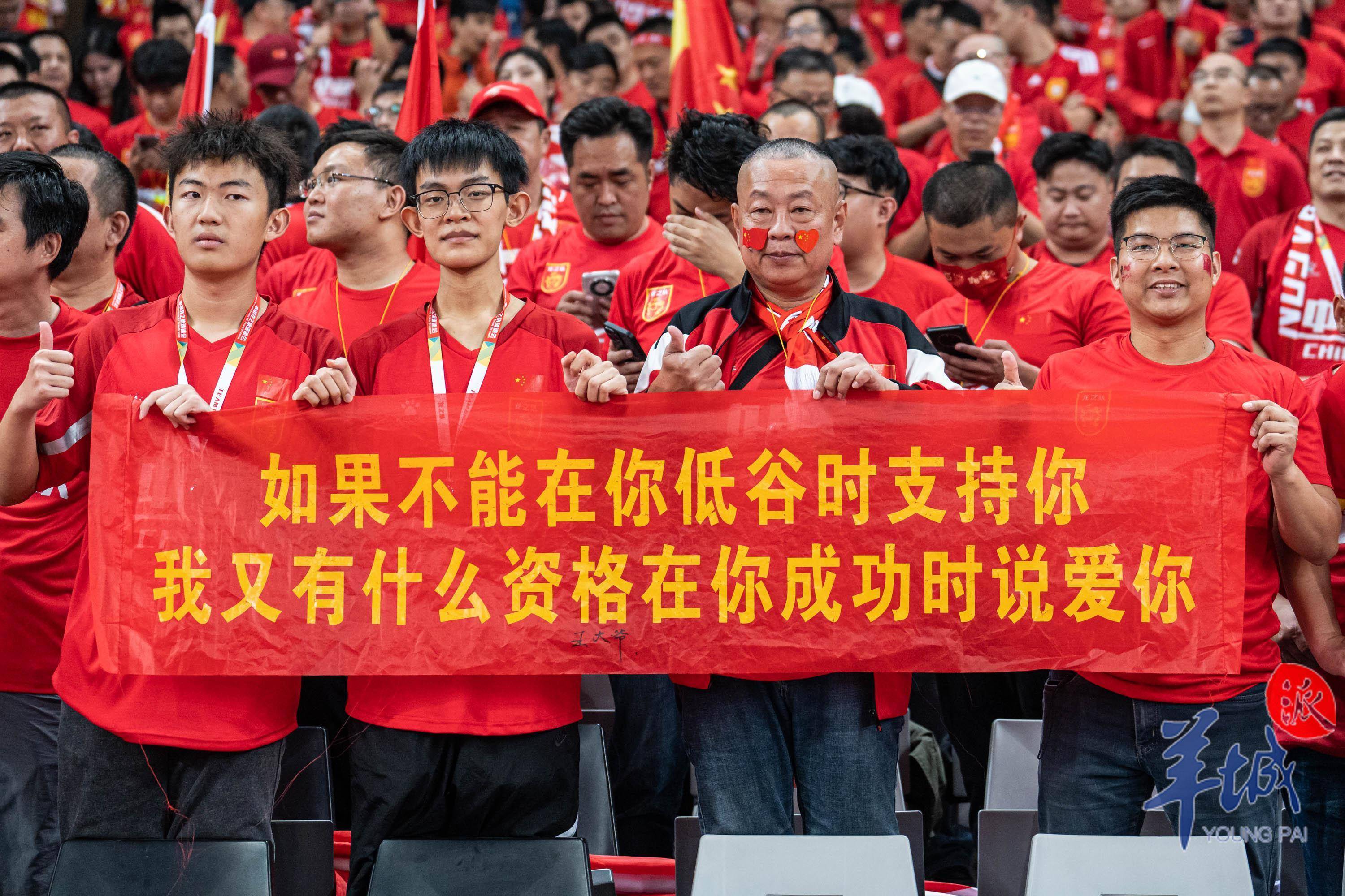 球队主场再战，球迷热情助威备战