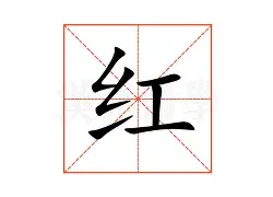 红蓝强强对话，绝地大战火爆开锣！