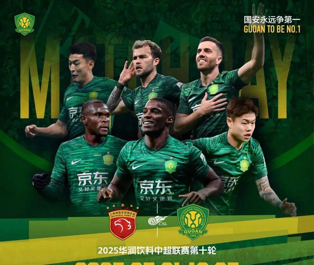 包含上港客场取胜，继续领跑中超积分榜的词条