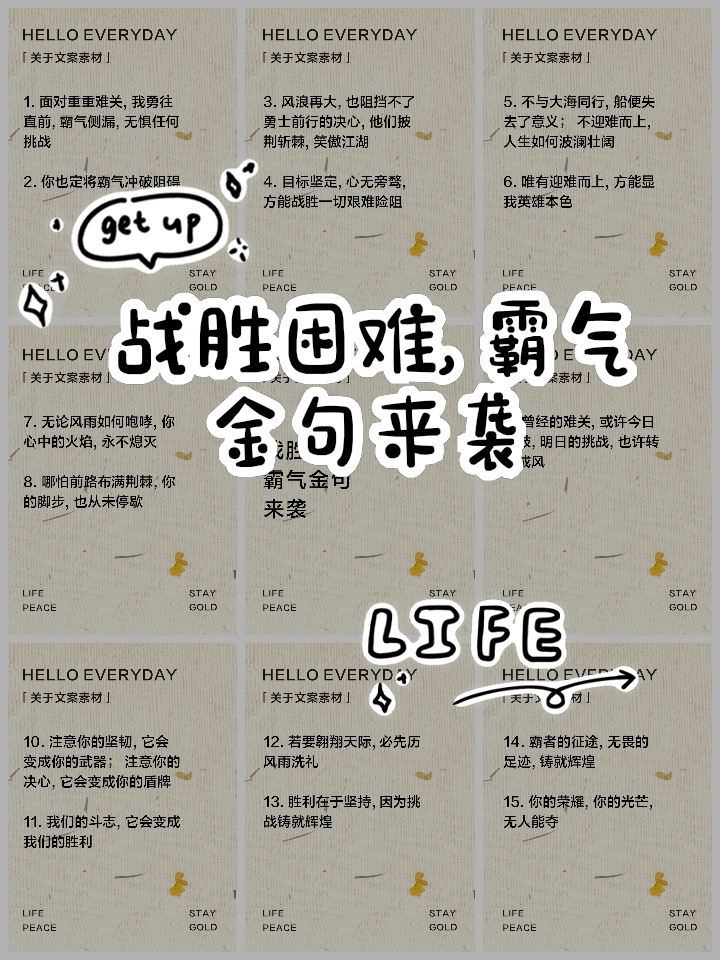 世俱杯参赛资格-战胜困难：球队如何化解各种难题迈向胜利？的简单介绍