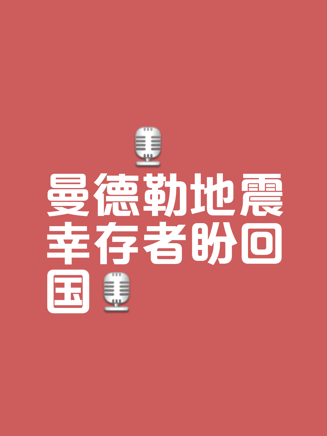 白俄罗斯国家队晋级前景渺茫，面临重重困难