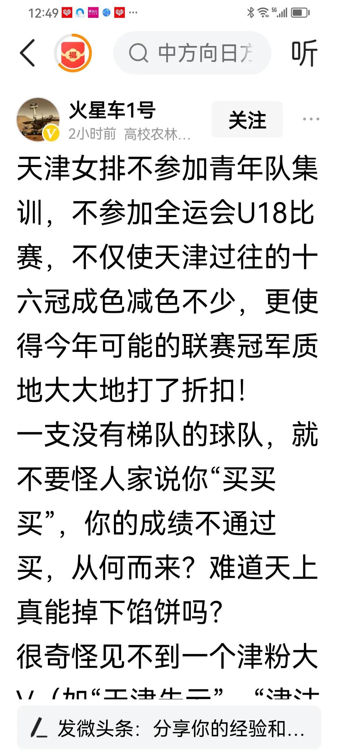 江苏男篮主场赢下天津队多点开花