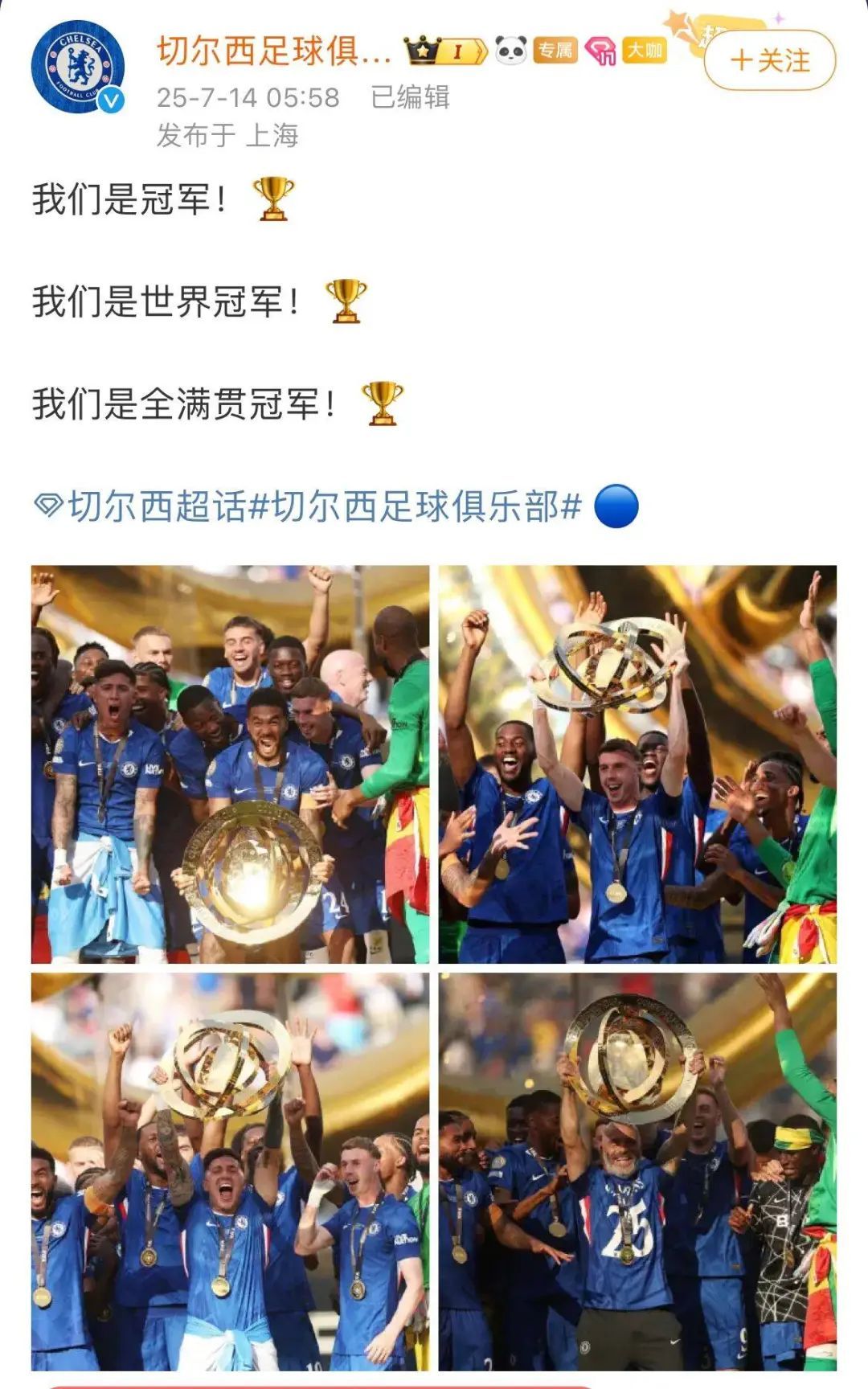 世俱杯直播-巴黎圣日耳曼对手昂热，胜负难言