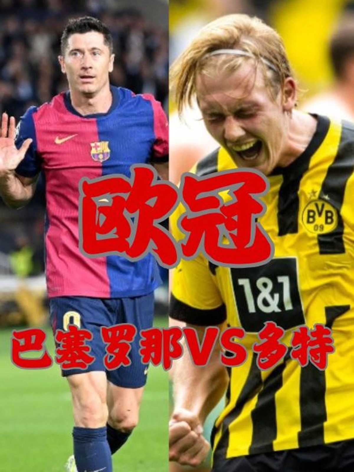 世俱杯冠军-多特蒙德主帅换帅，豪言赛季冲击欧洲冠军