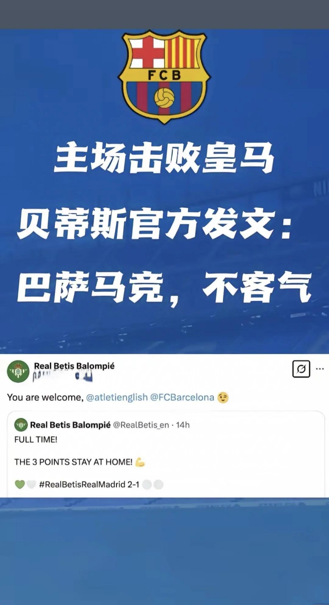 世俱杯奖金-罗马客场遭遇惨败，争冠前景蒙阴影的简单介绍