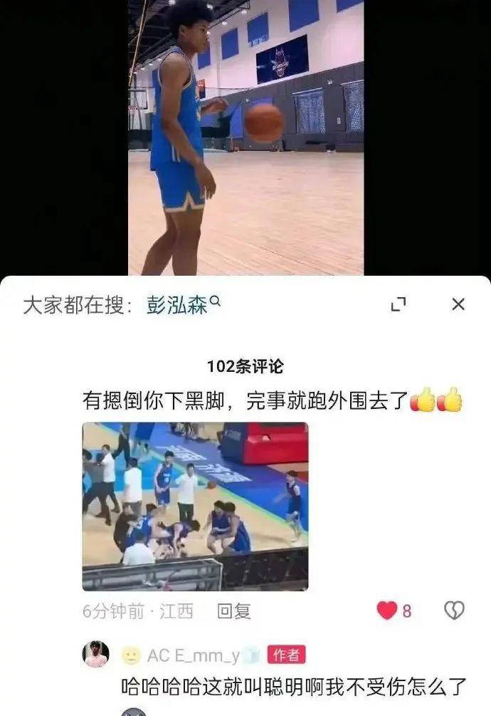 世俱杯决赛-关于篮球比赛取消，运动员将暂停比赛进行个人训练的信息