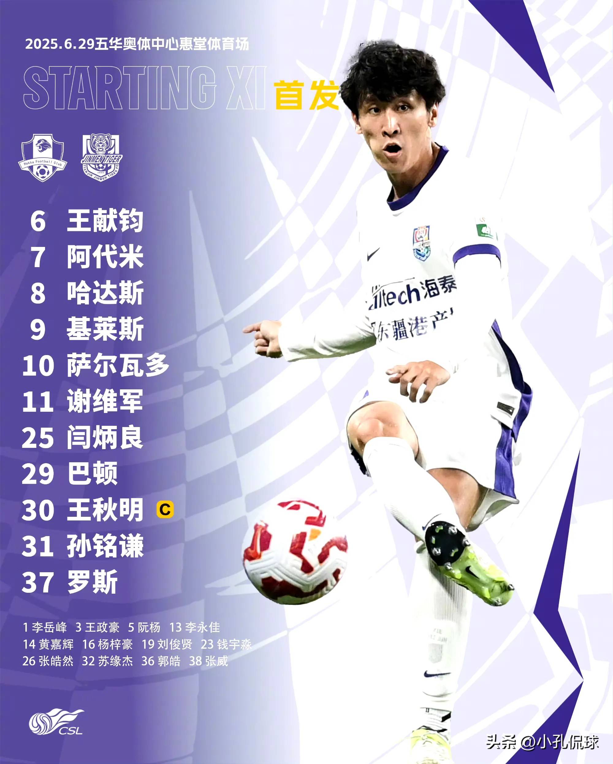 世俱杯冠军-外援突然加盟，球队迎来异军突起