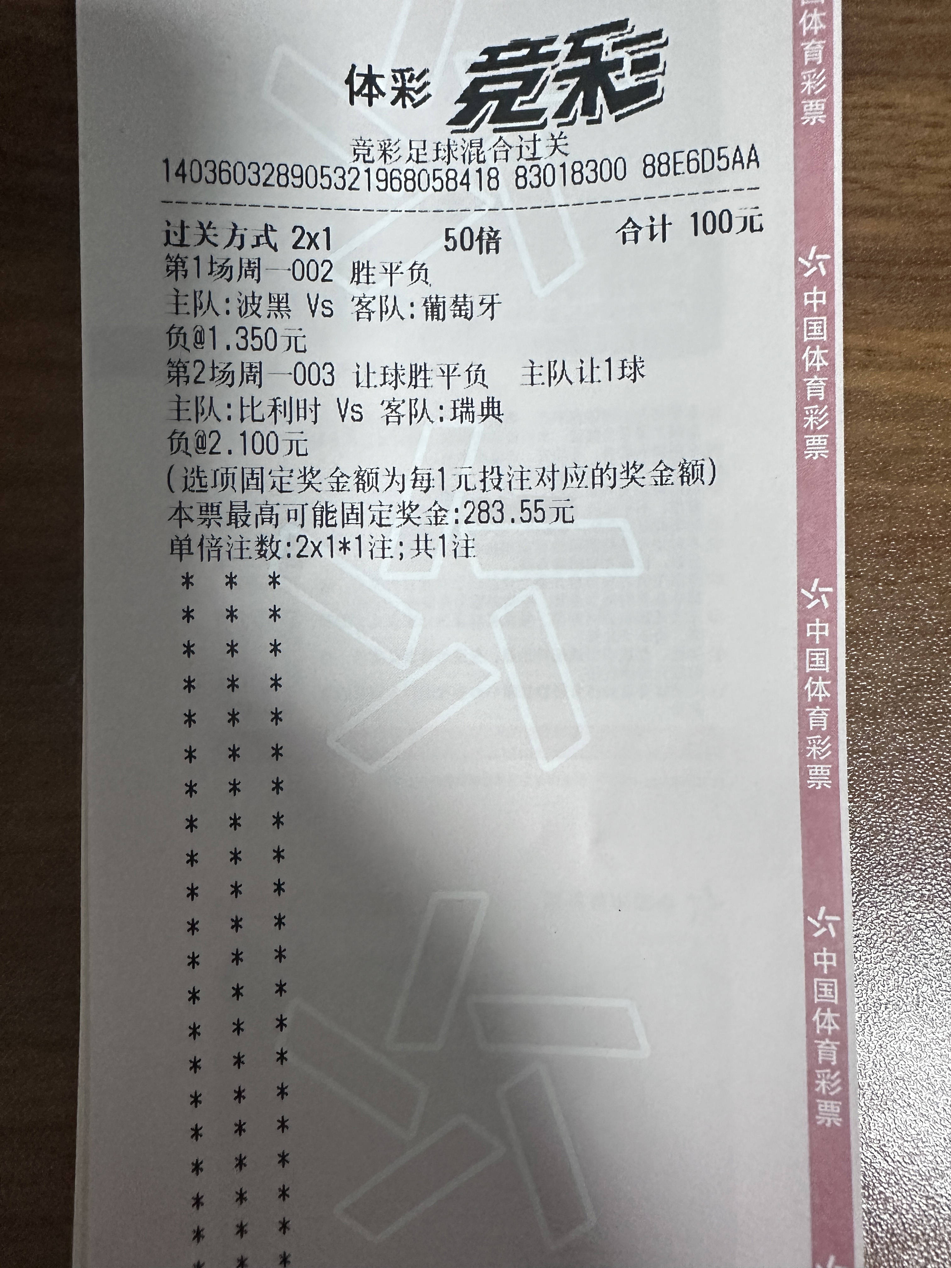 足球风云再起！欧预赛比赛精彩战况全记录