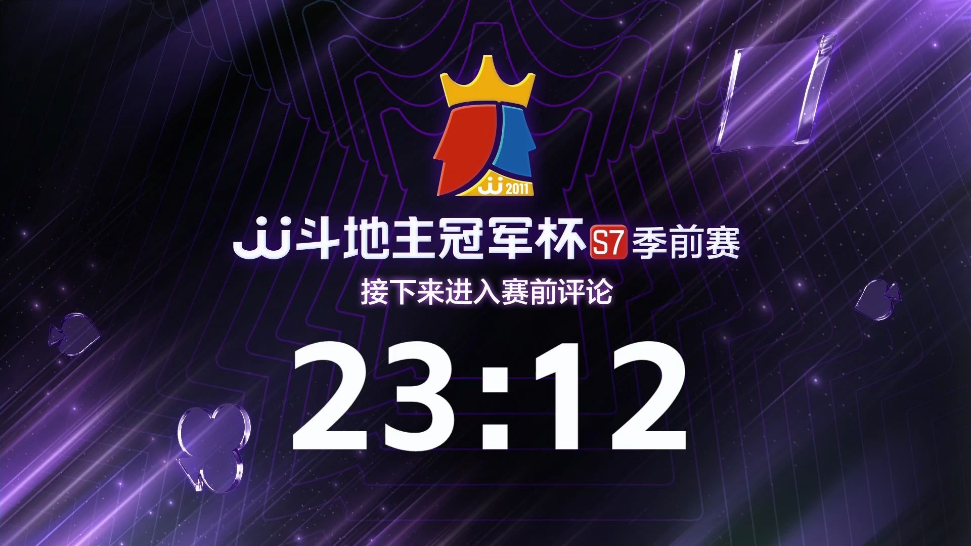 世俱杯2025-射击决赛：选手决斗擂台，谁能捧得金杯的简单介绍