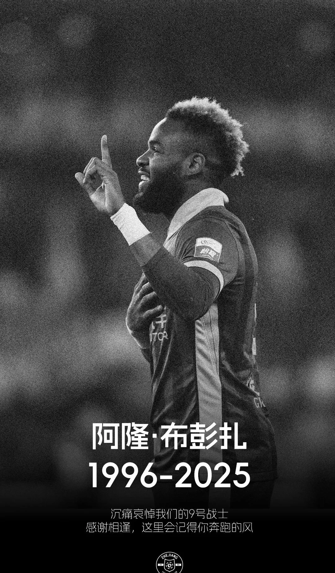 昔日老将重回赛场，以稳定表现挽救球队颓势