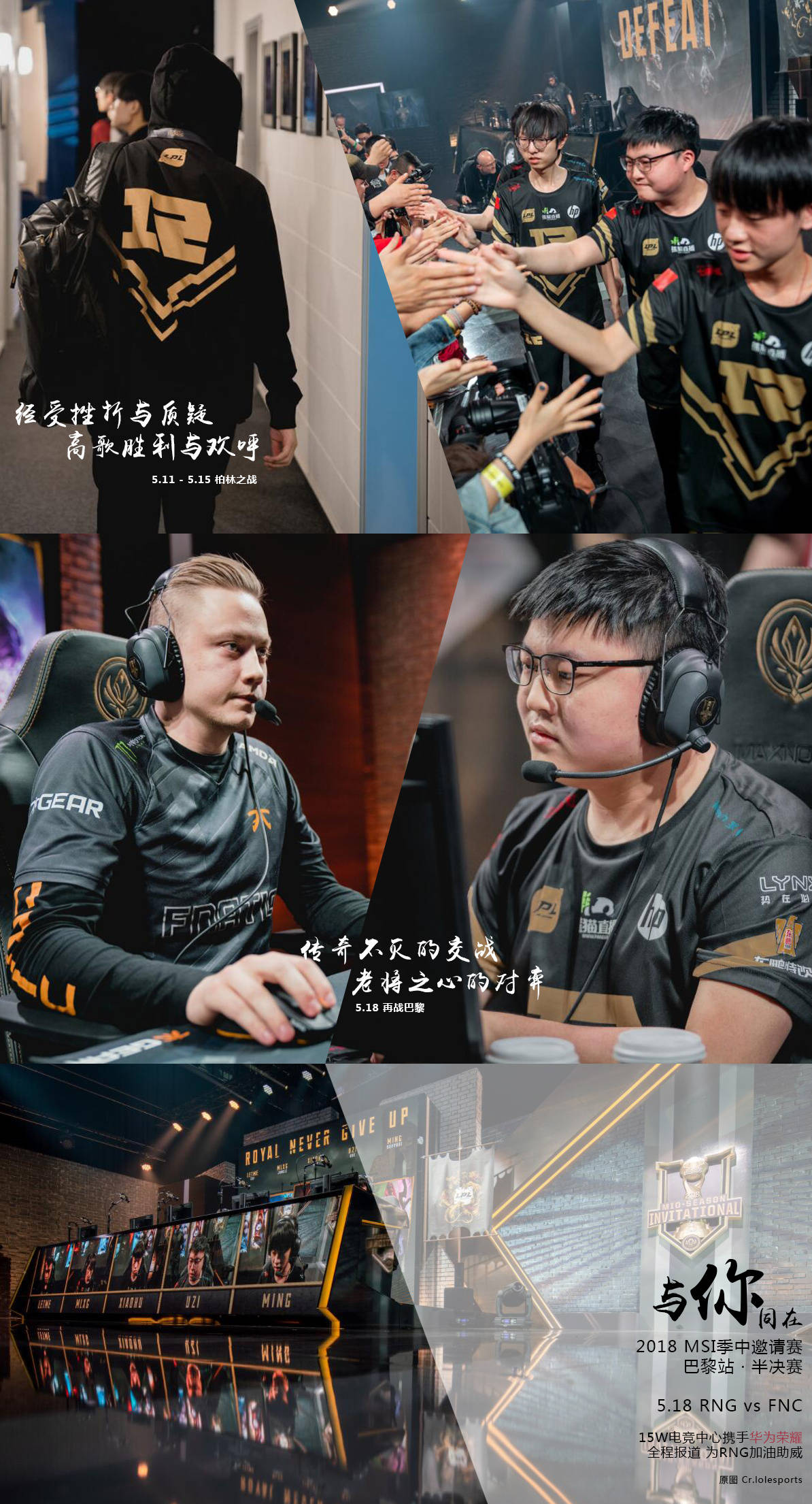 世俱杯赛程-FNC力克RNG，369完成史诗逆转顶尖较量成都决赛之夜，强势挺进下一轮的简单介绍