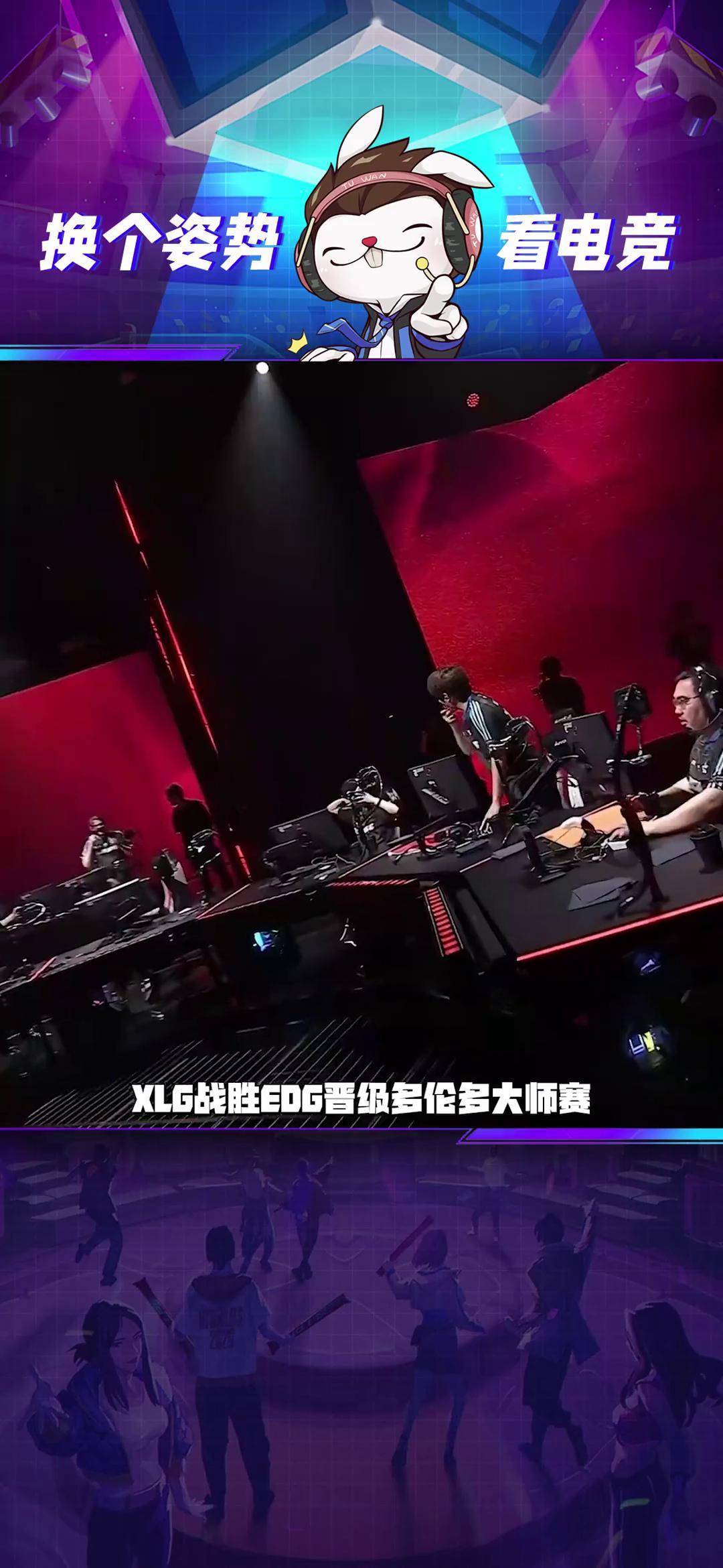 GEN血洗PSG，Gumayusi线上压制力十足鏖战多局四强赛，点燃全场激情的简单介绍