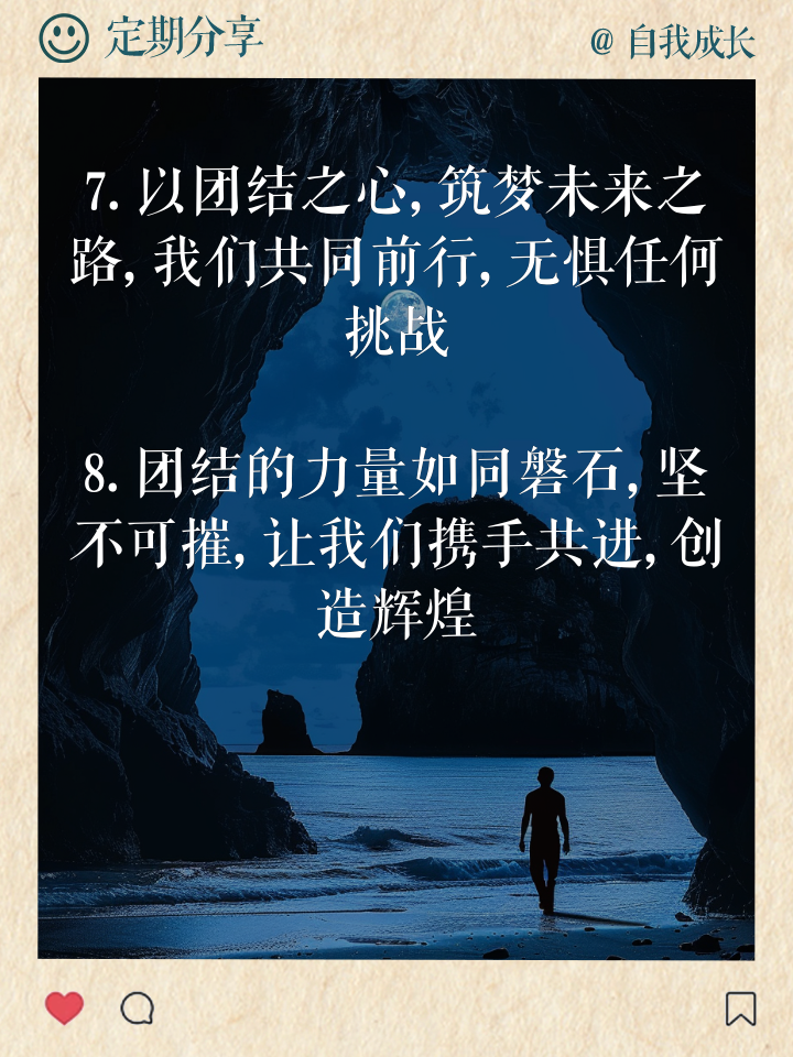 世俱杯改制-团结协作精神抓紧，主场表现尤其突出得心应手