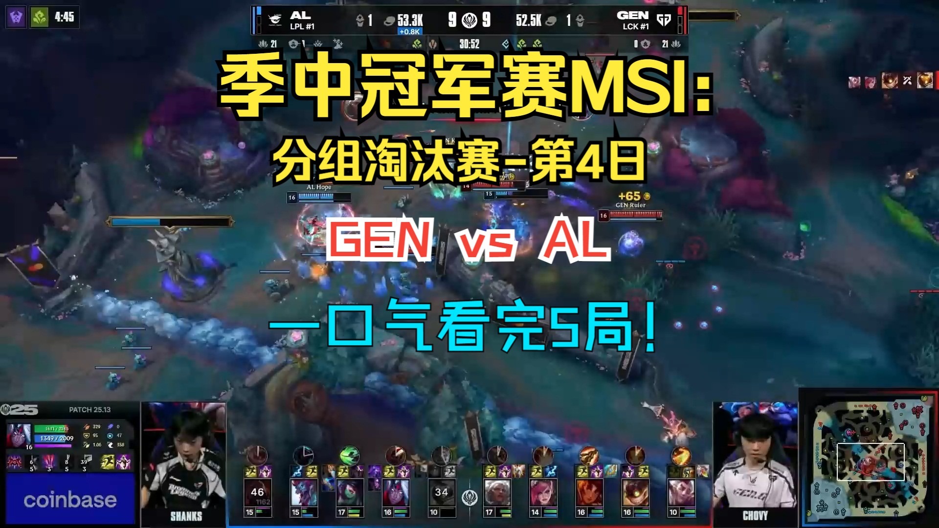 世俱杯决赛-DFM翻盘CLG，Peanut极限生还后反打宿命之战四强赛，引爆全场热议