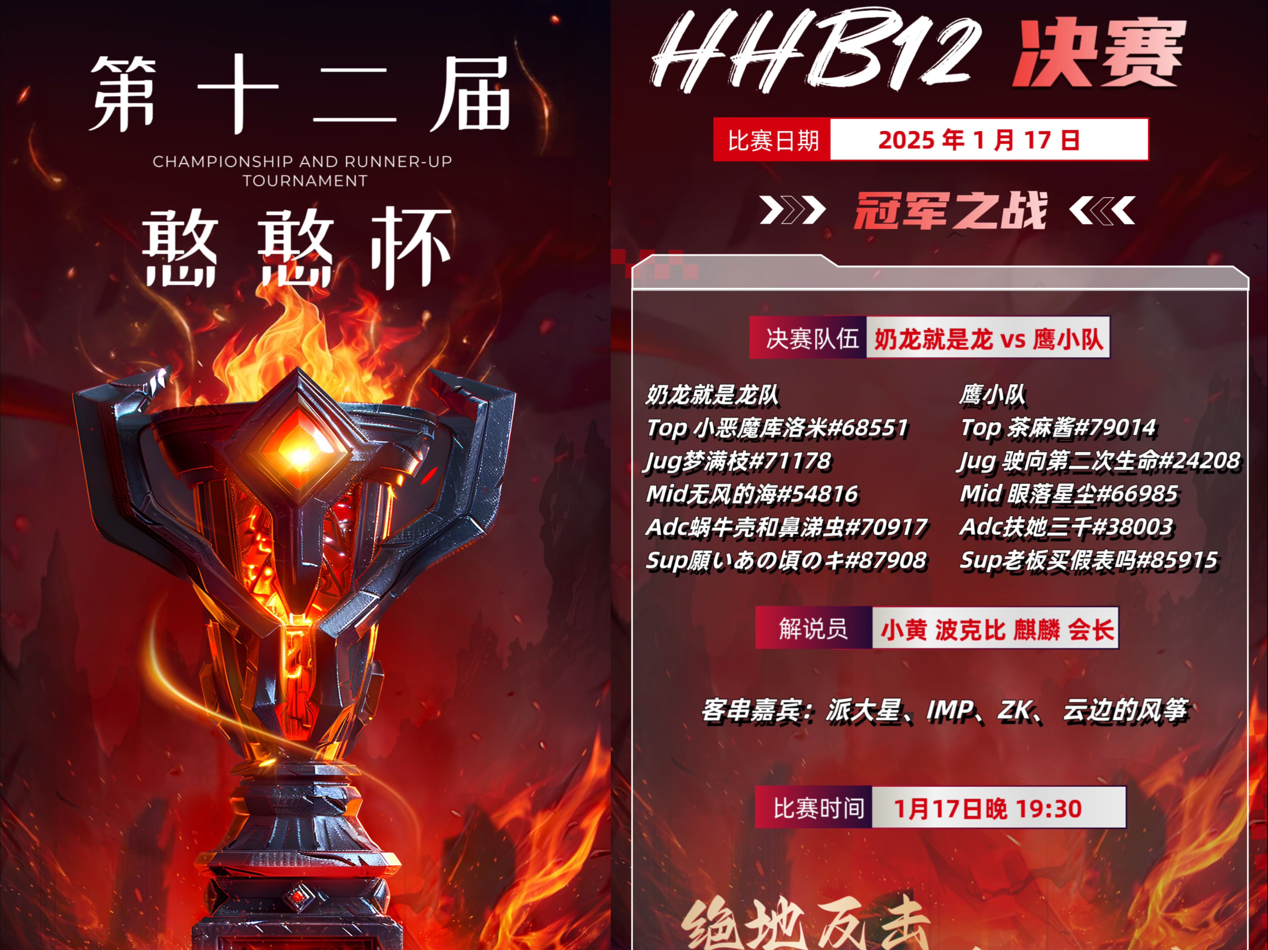 世俱杯官网-EDG翻盘HKA,CoreJJ拿下关键大龙激烈交锋八强赛,引爆全场热议