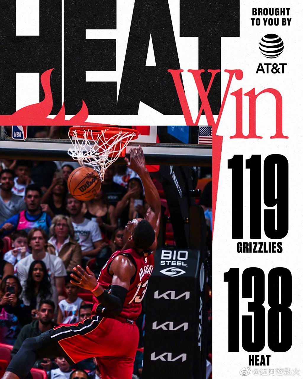 灰熊队主场战胜拓荒者，球队迎来两连胜