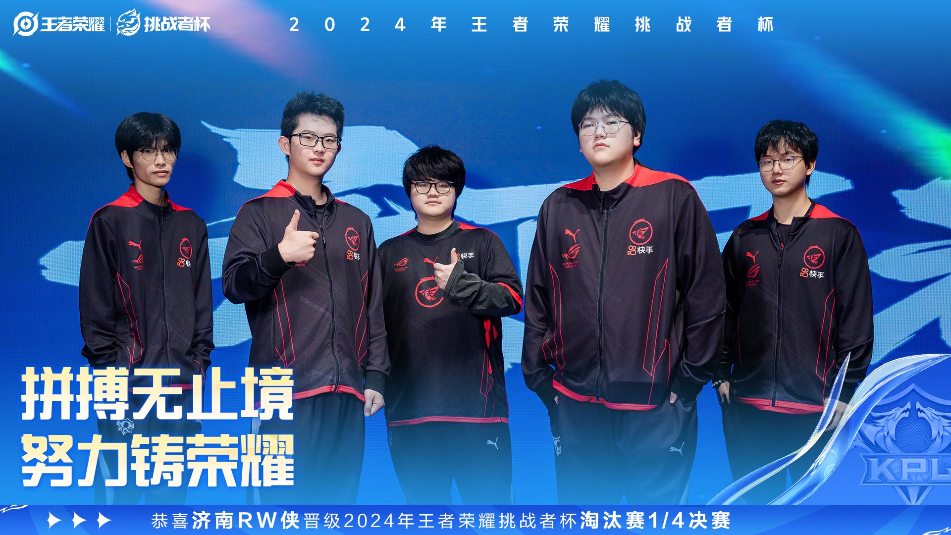 世俱杯改制-EG轻取WBG，Meiko拿下关键大龙顶尖较量八强赛，点燃全场激情