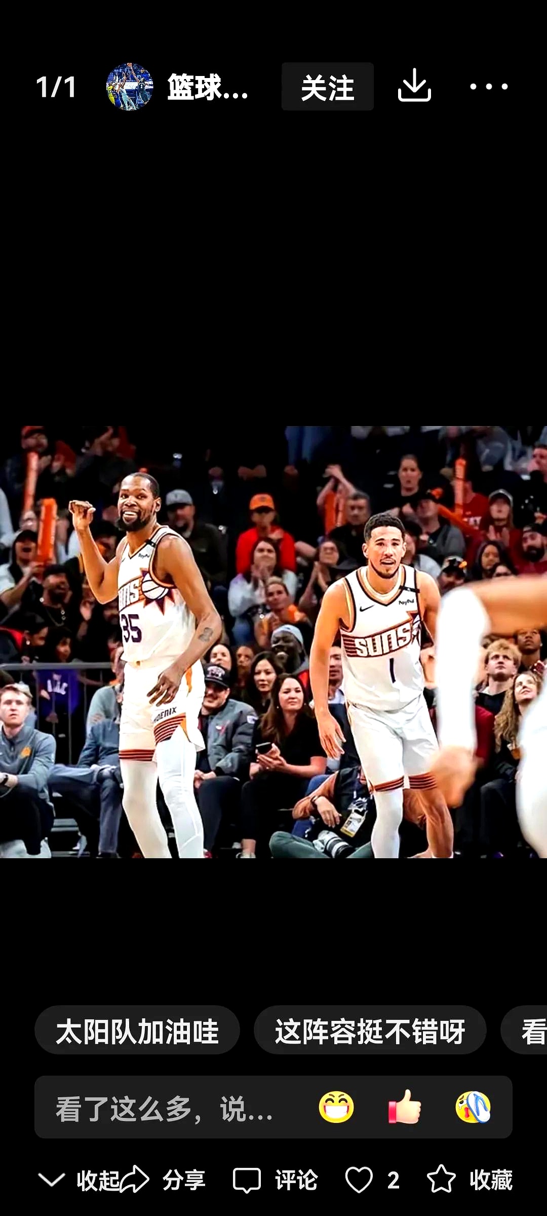 公牛队惨败太阳连续两连败 公牛队惨败太阳连续两连败