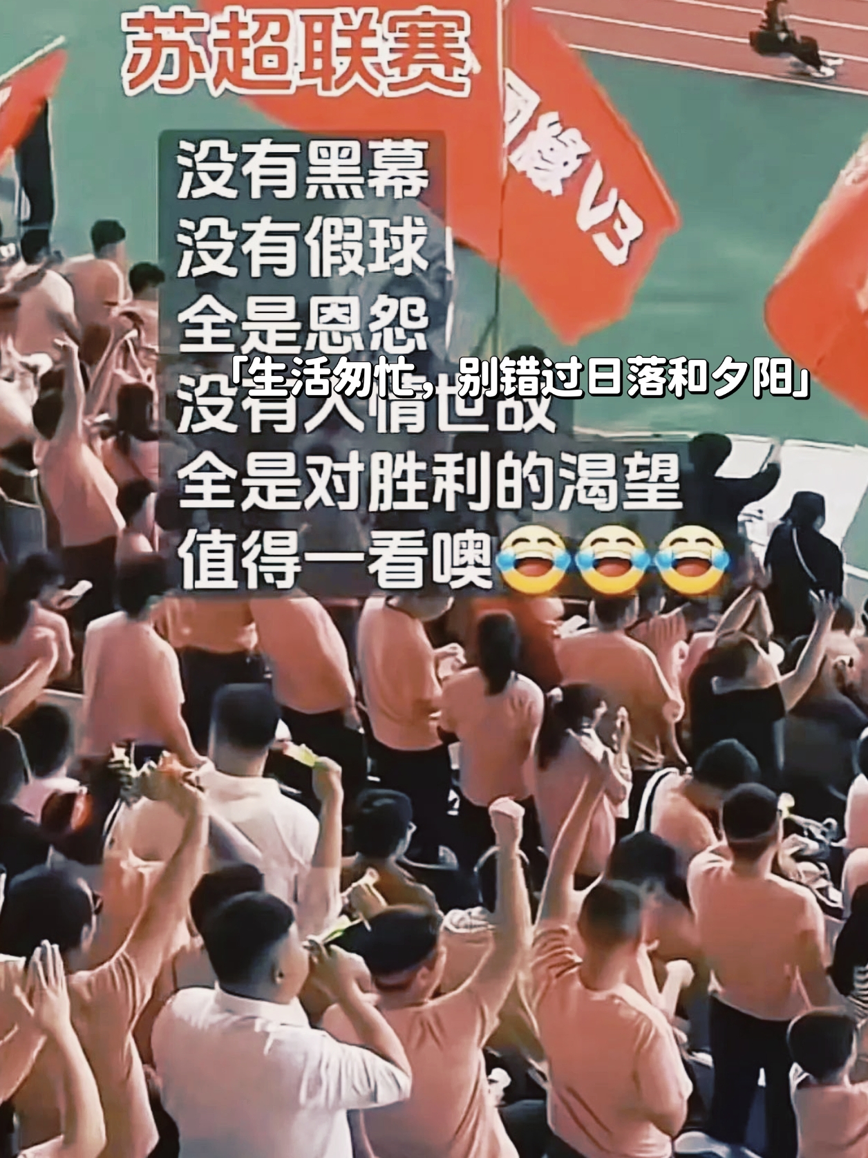 世界杯冠军出局,球迷表示失望和愤怒 世界杯冠军出局,球迷表示失望和愤怒