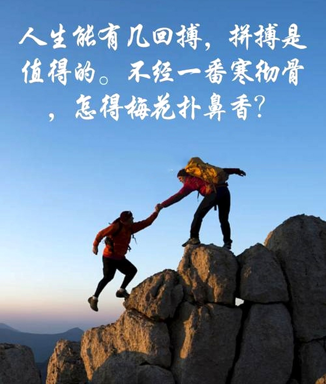 决胜千里，运动员奋勇拼搏不畏艰难的简单介绍